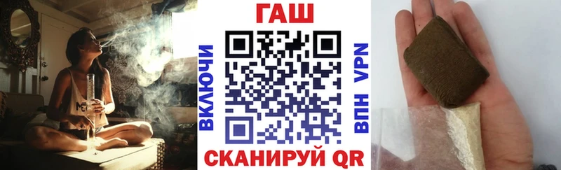 Как найти закладки Щёлкино ГАШИШ Амфетамин Героин Марихуана Мефедрон