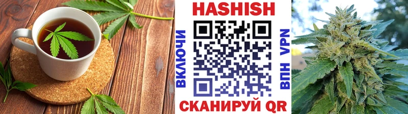 площадка телеграм  Щёлкино  Canna-Cookies марихуана 