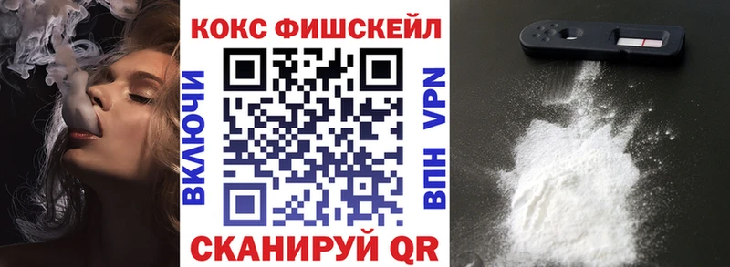 Кокаин Эквадор  ссылка на мегу ссылка  Щёлкино 