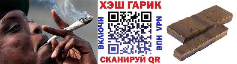 ГАШ VHQ Щёлкино