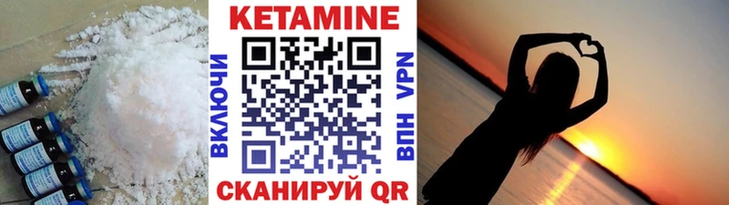 кракен онион  Щёлкино  Кетамин ketamine 
