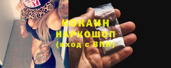 наркотики Белокуриха