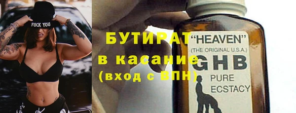 ALPHA PVP Беломорск