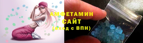 бутик Балабаново