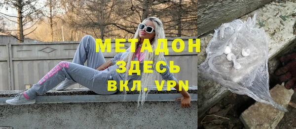 бутик Балабаново