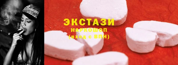 бутик Балабаново