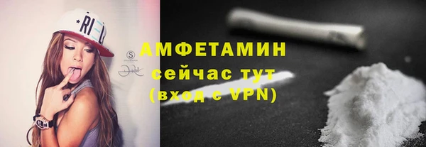 бутик Балабаново