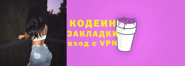 jwh Балахна