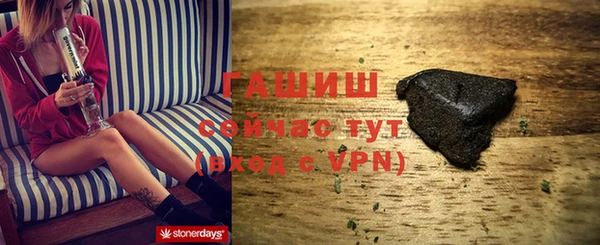бутик Балабаново