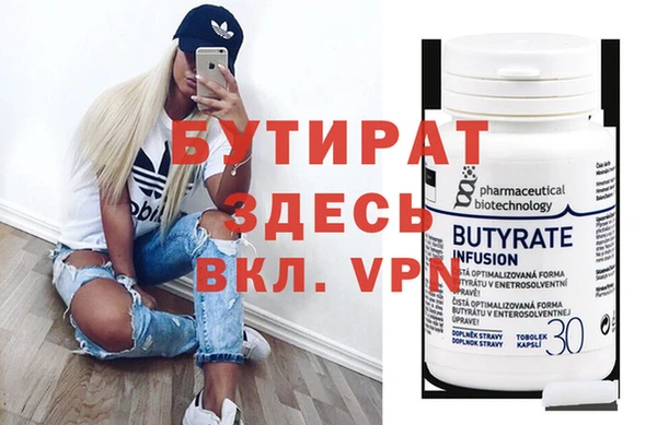 бутик Балабаново