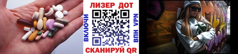 ЛСД экстази кислота  Щёлкино 