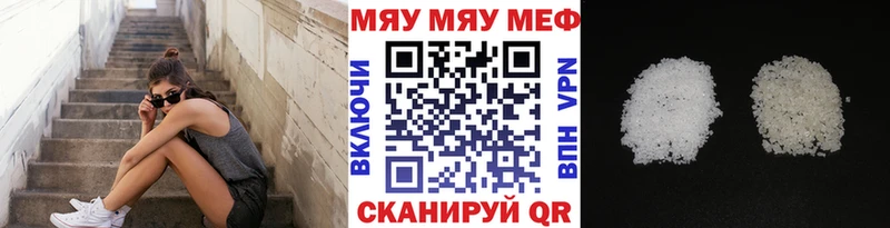 kraken зеркало  Щёлкино  Меф мука 