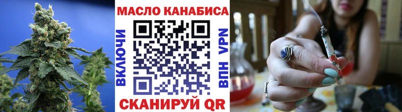 Дистиллят ТГК Wax  Щёлкино 